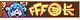 徽章-FFF团长-洛洛资源库