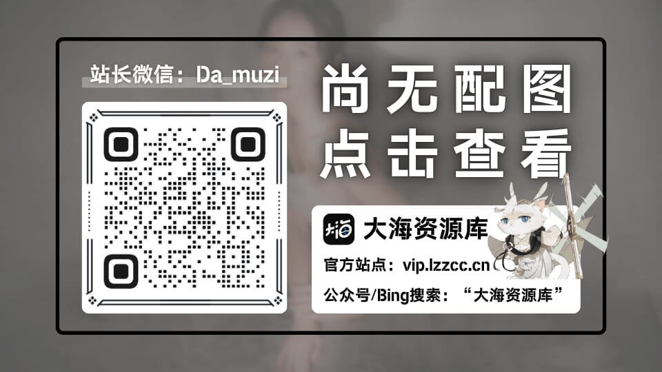 子比主题 – 仿张洪Heo页脚样式美化-洛洛资源库