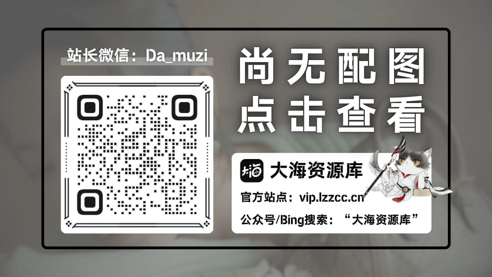 粉丝专享✈︎订阅（刷流立封）更新飞兔 YUN节点-洛洛资源库