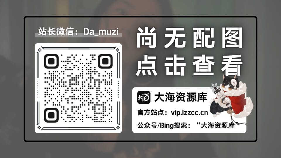 Python批量图片转换为WebP格式脚本-洛洛资源库