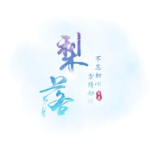 Stars的头像-洛洛资源库